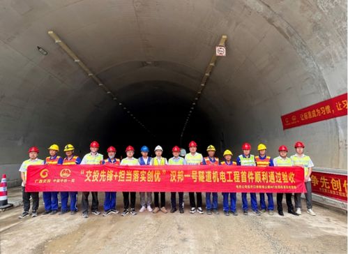岳圩口岸聯(lián)線公路機(jī)電工程順利通過(guò)首件驗(yàn)收 公路工程建筑
